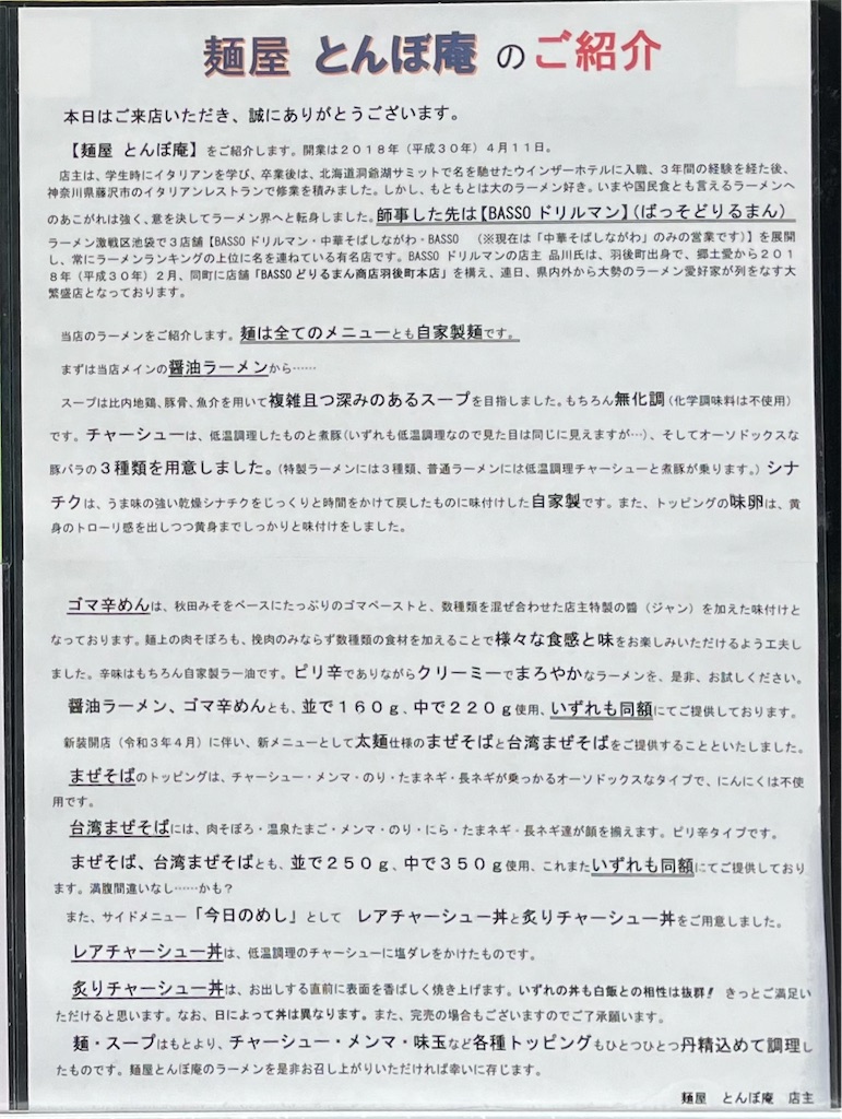 f:id:harusakikai:20220104221625j:plain