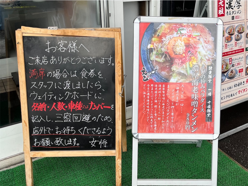f:id:harusakikai:20220122140702j:plain