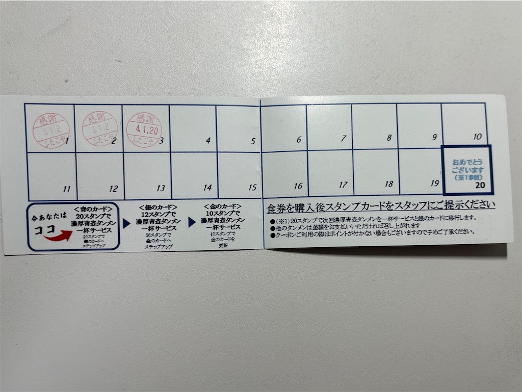 f:id:harusakikai:20220201232328j:plain