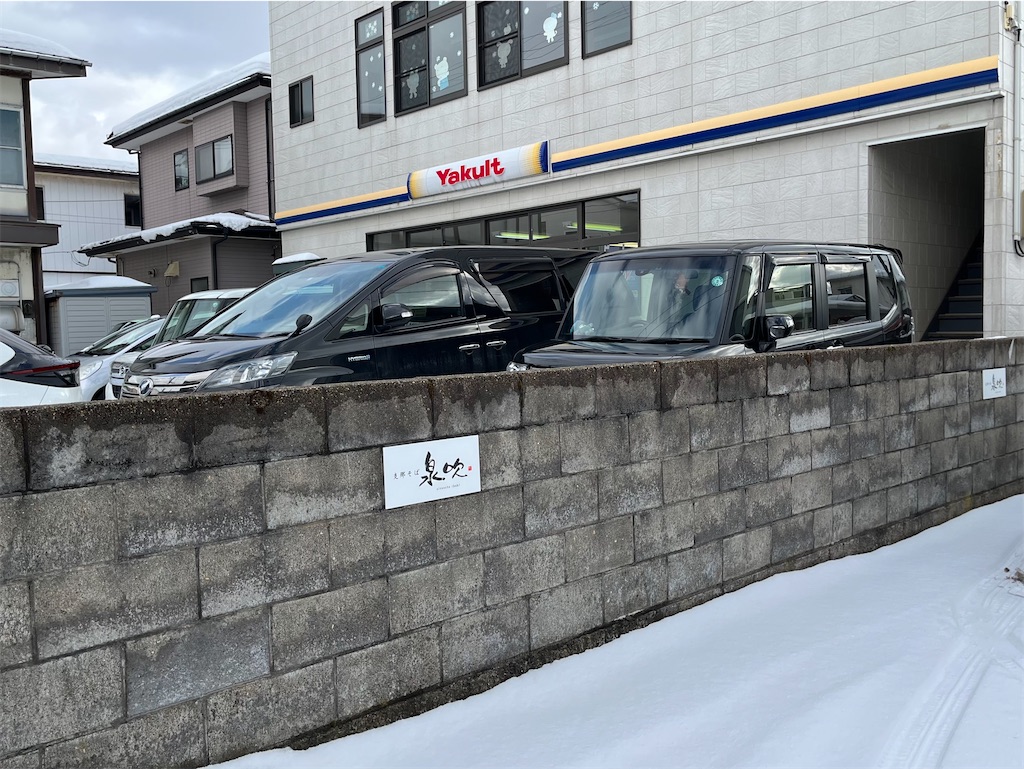 f:id:harusakikai:20220205101620j:plain
