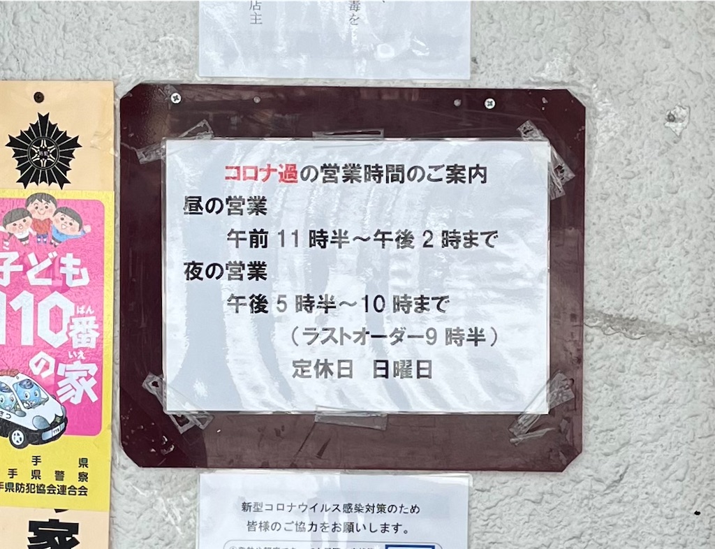 f:id:harusakikai:20220205145938j:image
