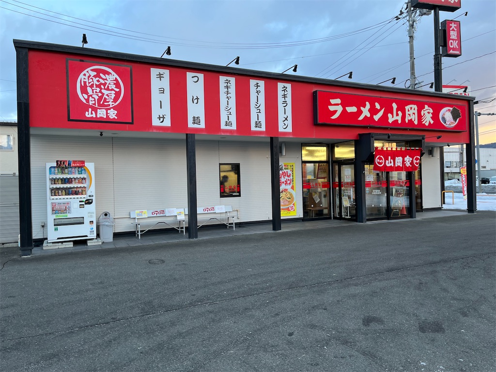 f:id:harusakikai:20220205170840j:plain