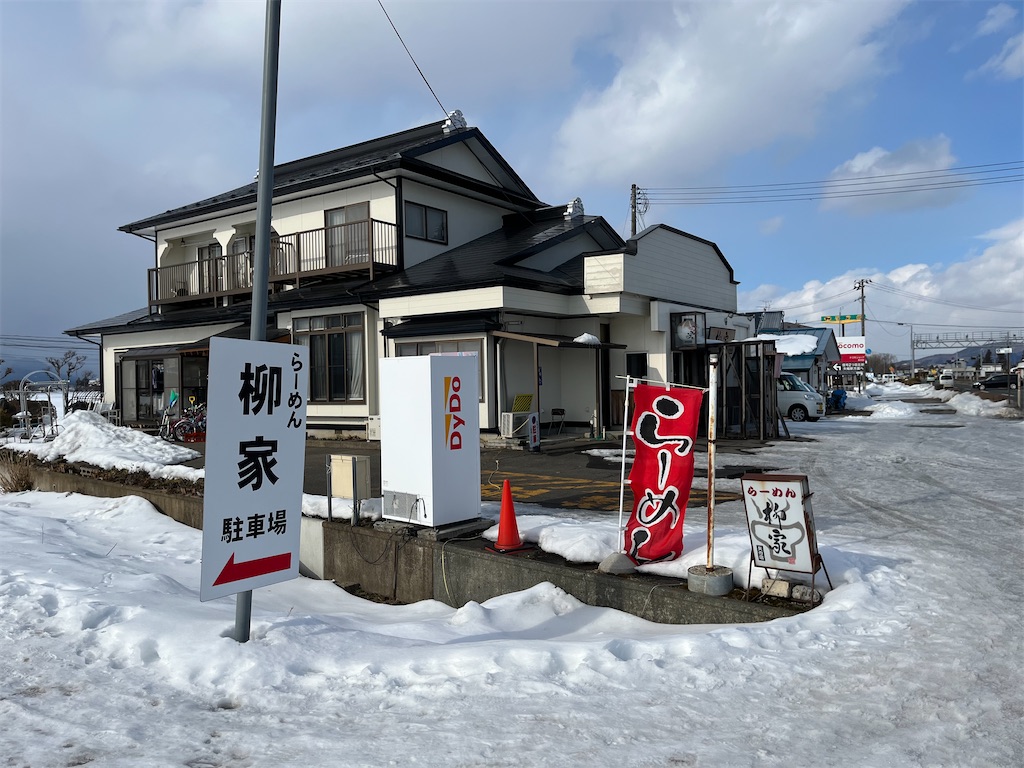 f:id:harusakikai:20220205172633j:plain