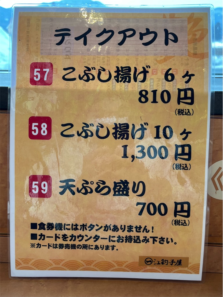 f:id:harusakikai:20220213215533j:plain