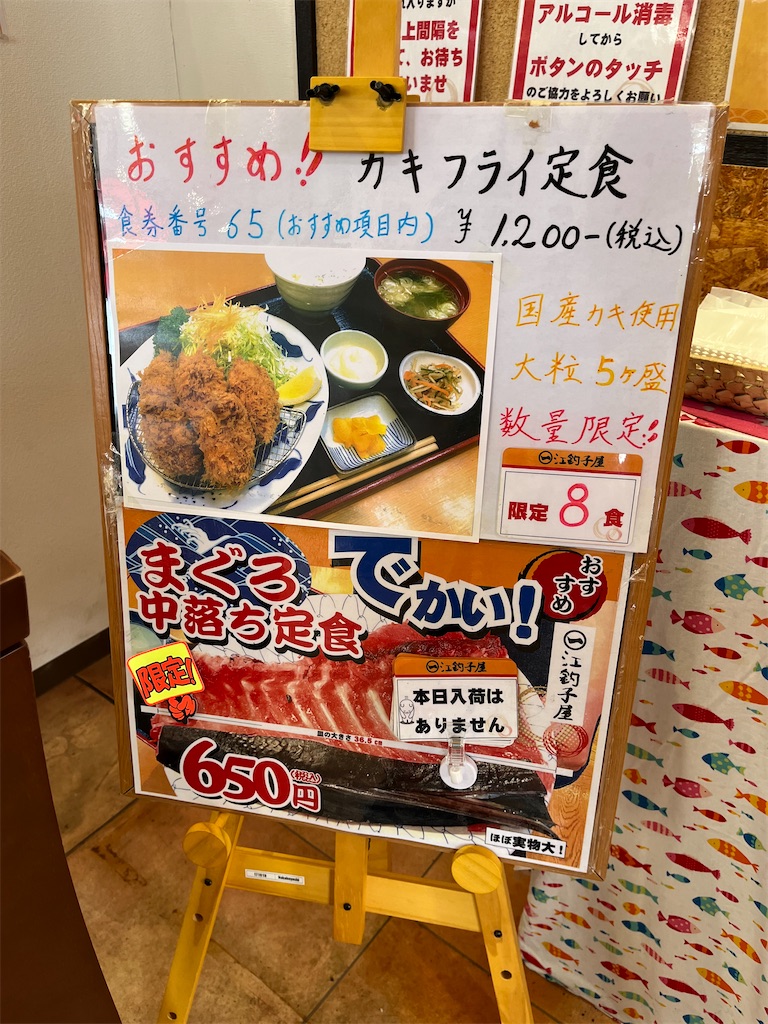 f:id:harusakikai:20220213215545j:plain