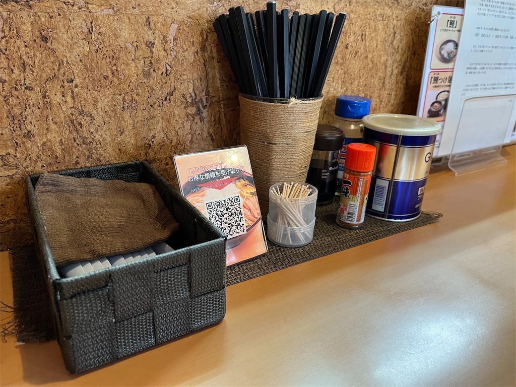 f:id:harusakikai:20220303213409j:plain