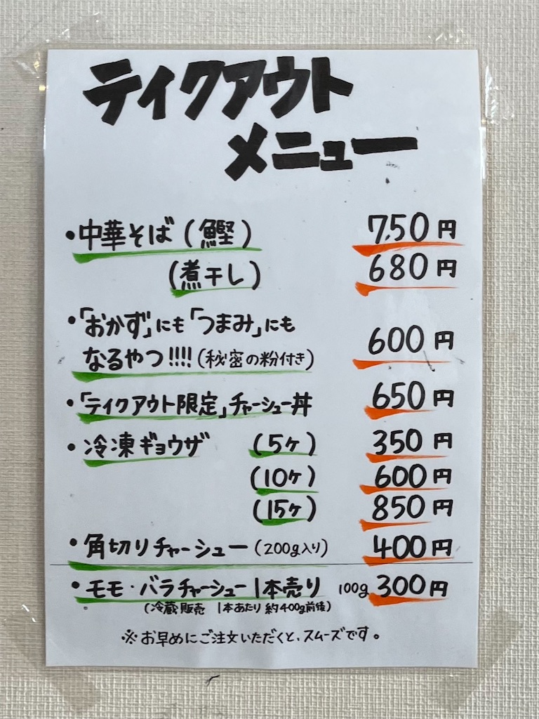 f:id:harusakikai:20220303213412j:plain