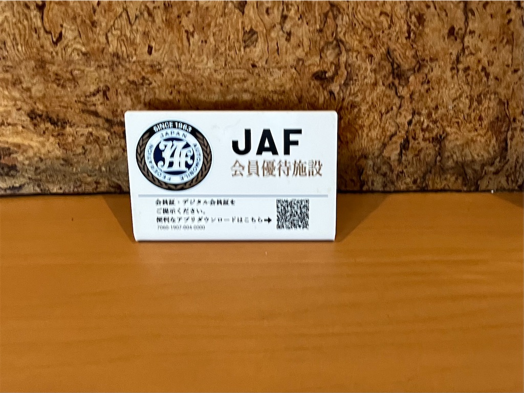 f:id:harusakikai:20220303213417j:plain