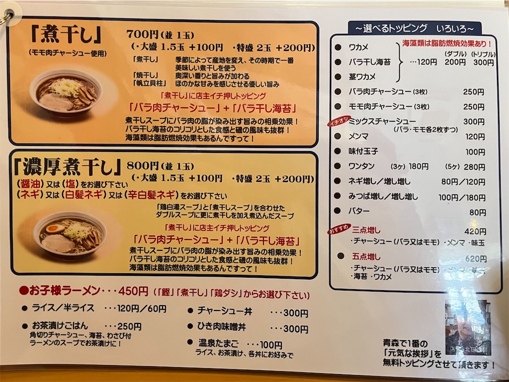 f:id:harusakikai:20220303213423j:plain