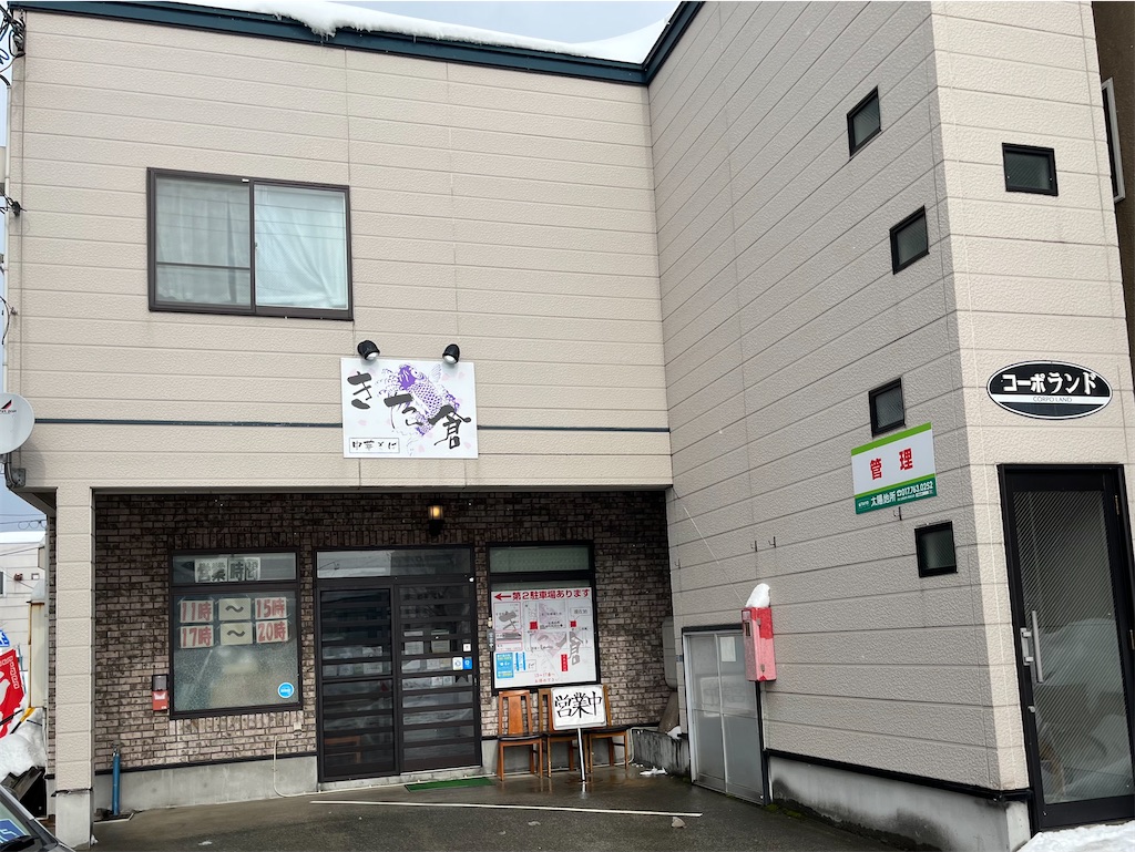 f:id:harusakikai:20220303213427j:plain