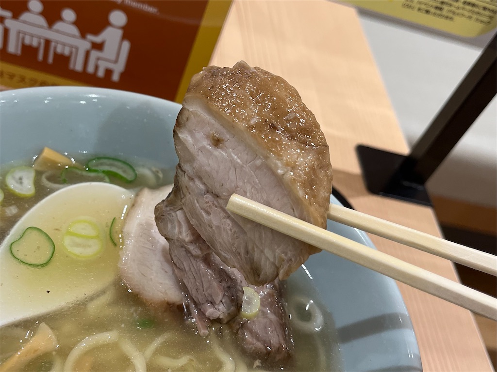f:id:harusakikai:20220313183528j:plain