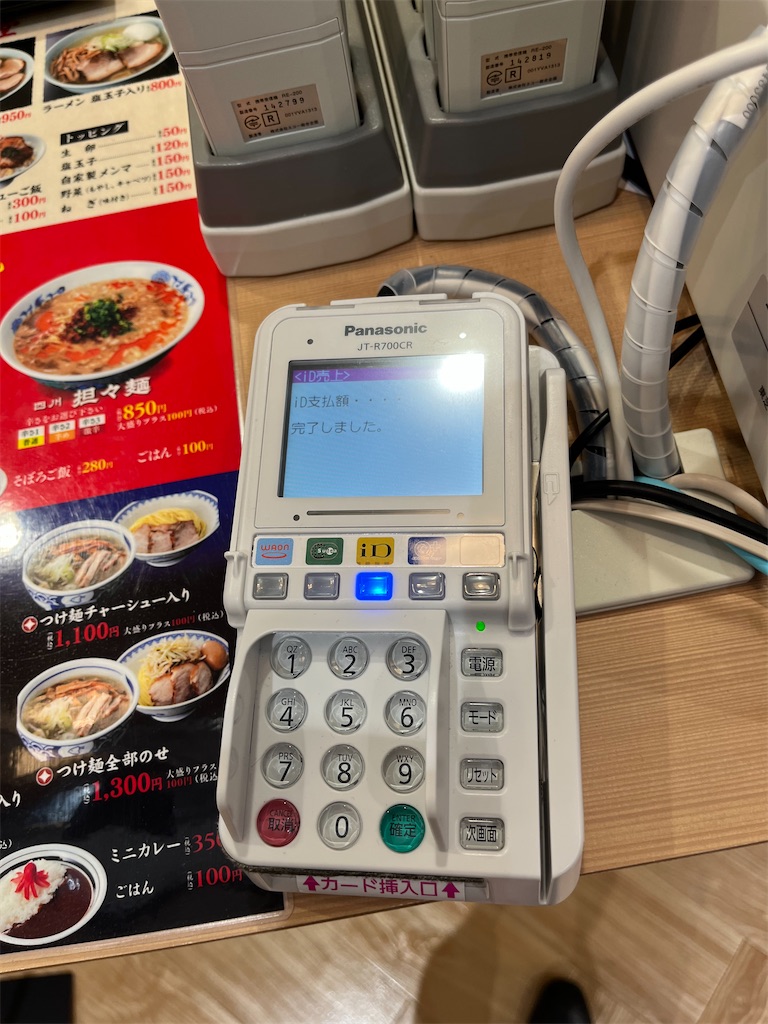 f:id:harusakikai:20220313183555j:plain