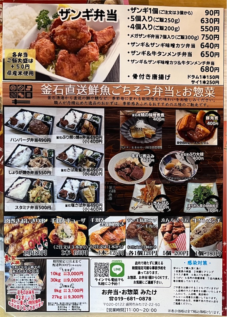 f:id:harusakikai:20220313225103j:plain
