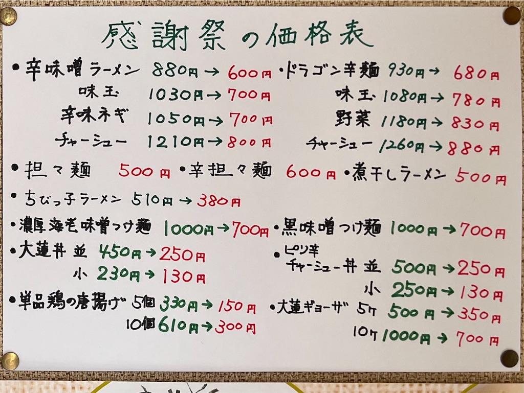 f:id:harusakikai:20220728202218j:image f:id:harusakikai:20220728202218j:image