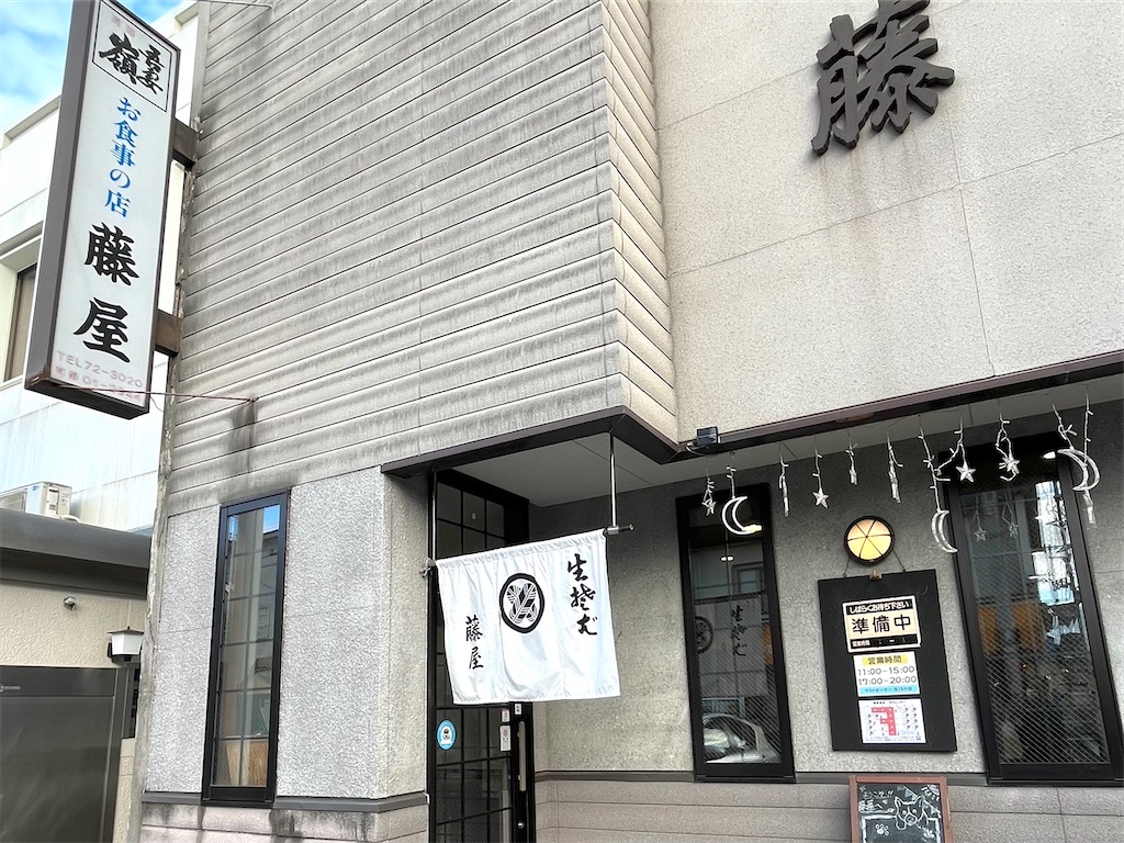 丼藤 藤屋第三支店」で「ソースかつ重セット」（群馬県みどり市） : ソース