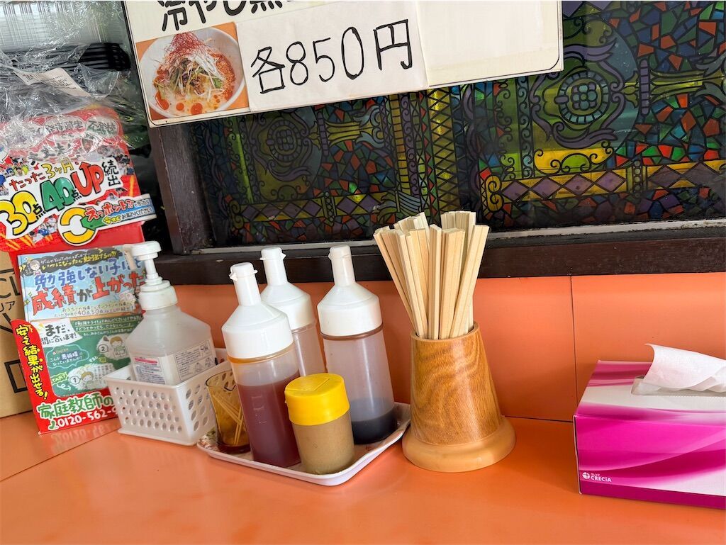 とんとん』「Eセット(辛しネギミソラーメン+半チャーハン+サラダ+