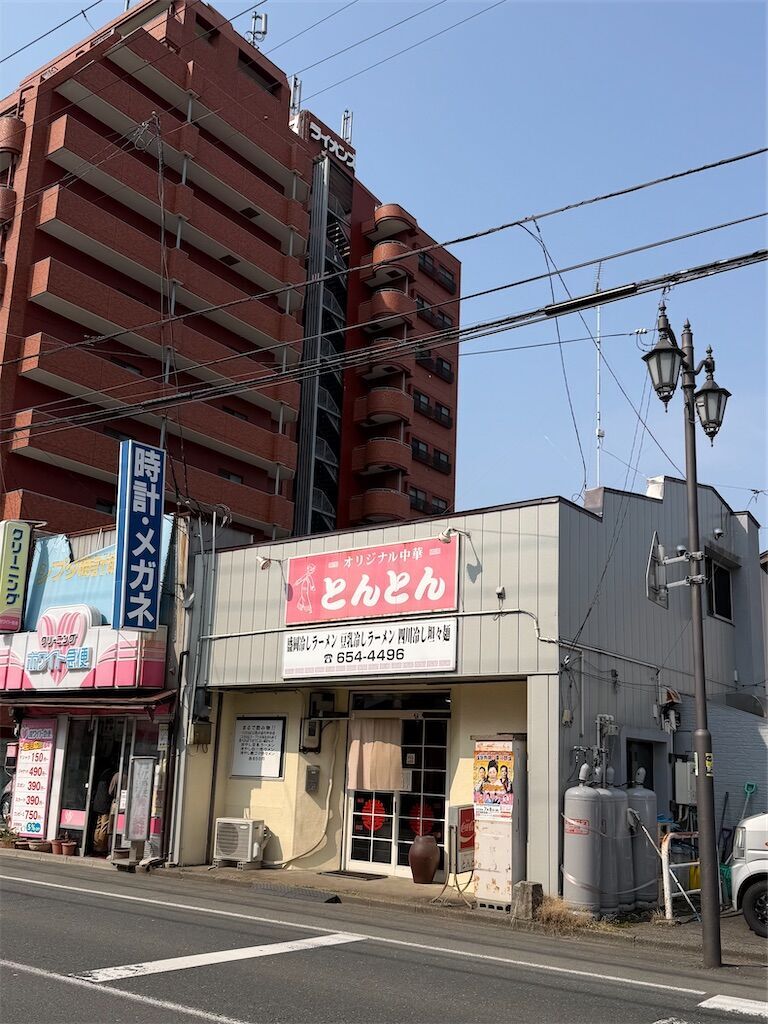 とんとん』「Eセット(辛しネギミソラーメン+半チャーハン+サラダ+