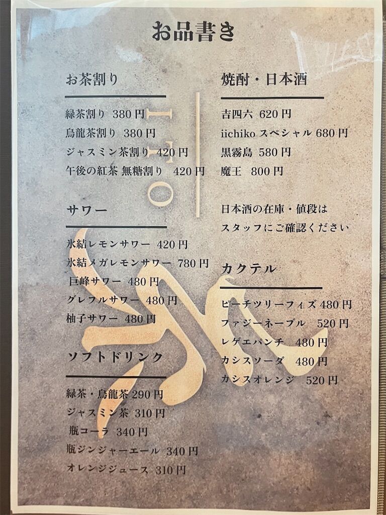 f:id:harusakikai:20260505005315j:image
