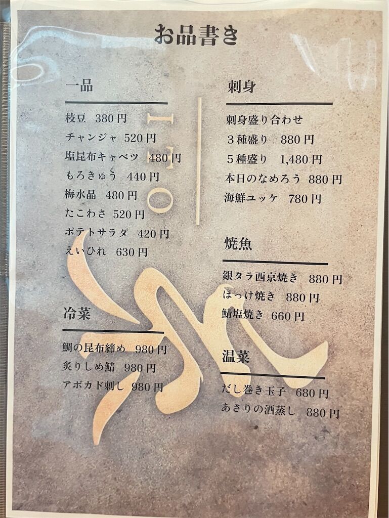 f:id:harusakikai:20260505005322j:image