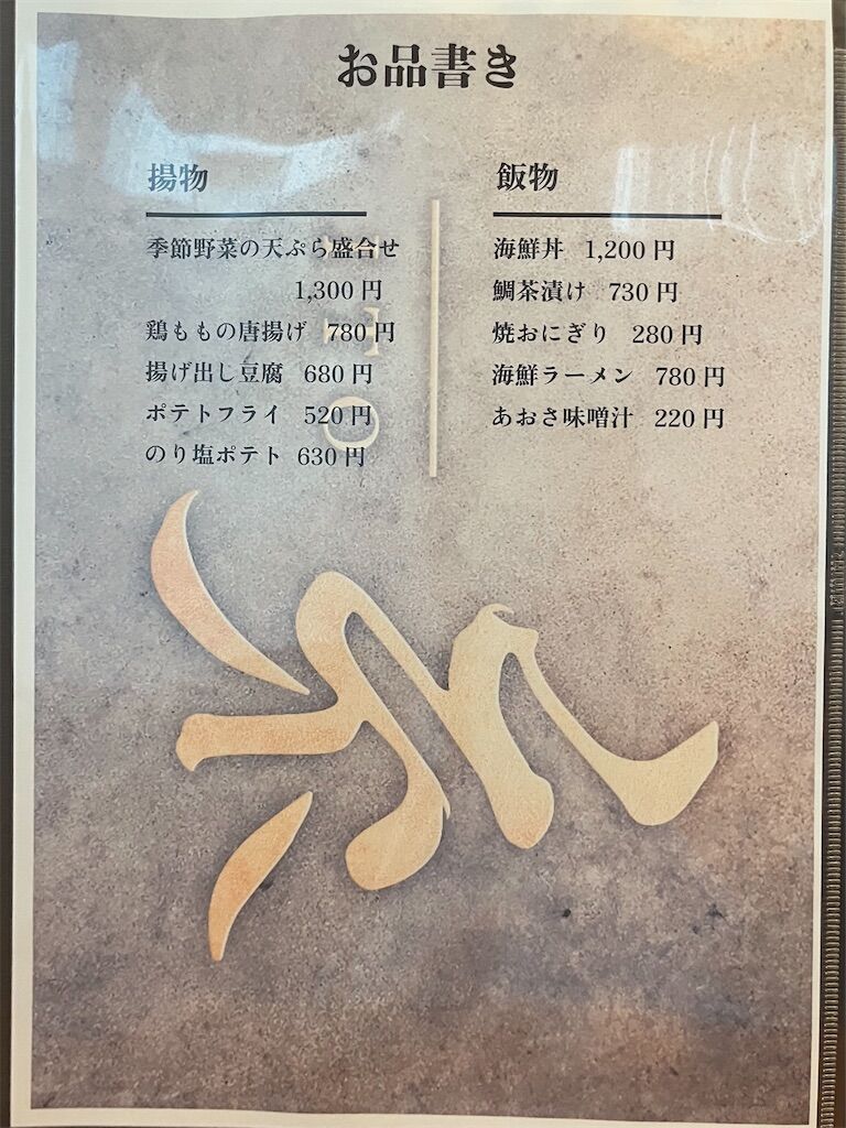 f:id:harusakikai:20260505005325j:image