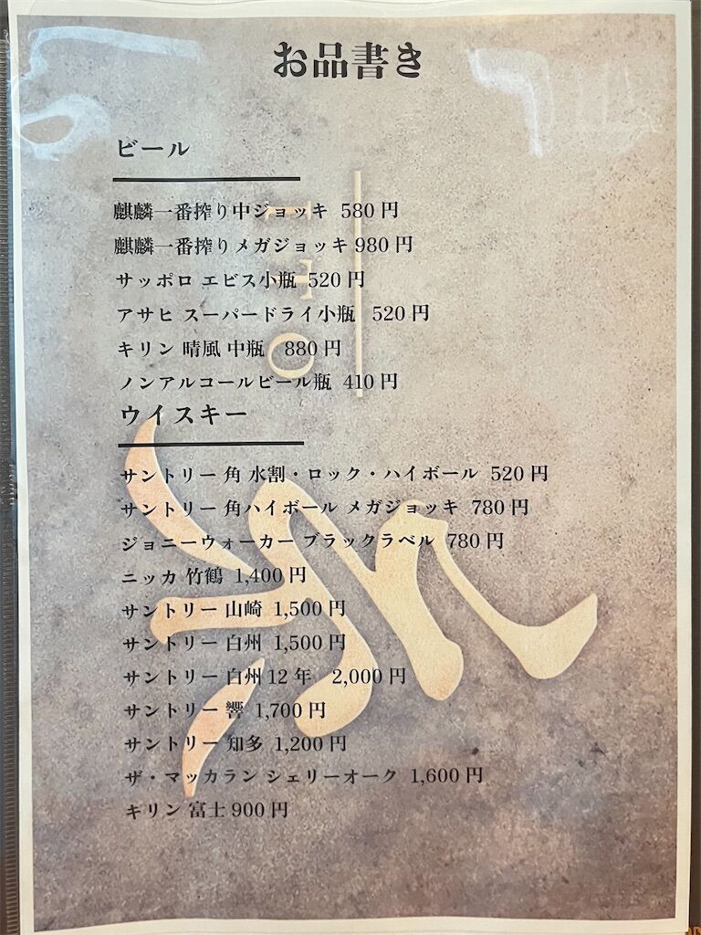 f:id:harusakikai:20260505005328j:image