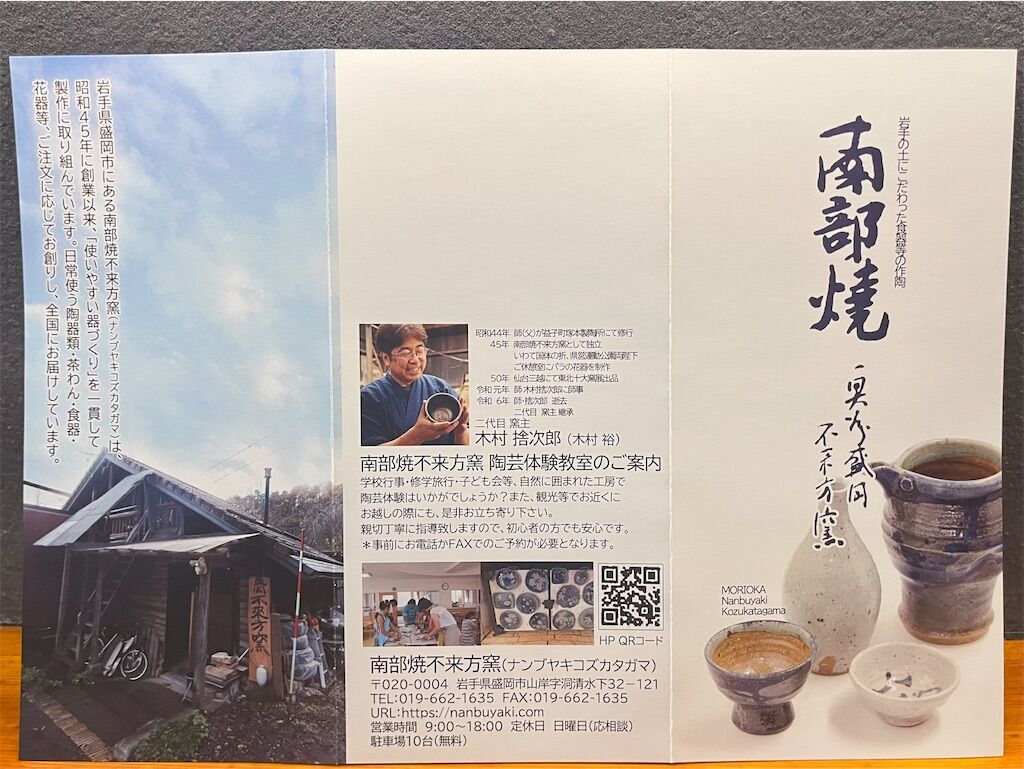 f:id:harusakikai:20260505005515j:image