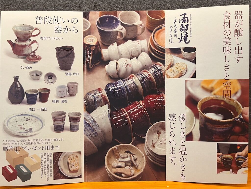 f:id:harusakikai:20260505005518j:image