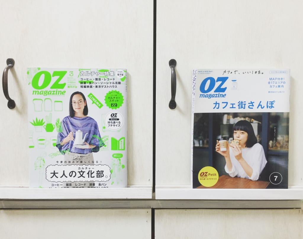 f:id:harusamejapan:20161024215509j:plain f:id:harusamejapan:20161024215509j:plain