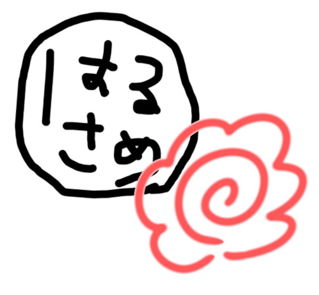 片思いとは 一般の人気 最新記事を集めました はてな