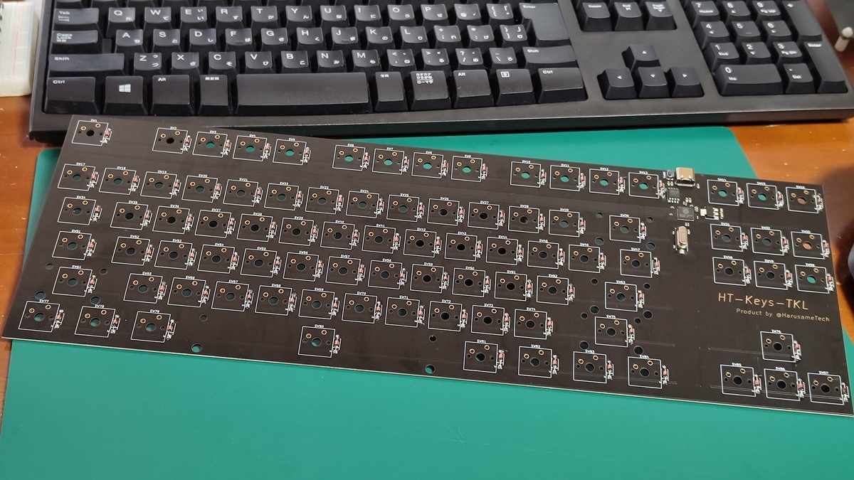 自作キーボード基板を作ったよ - はるさめ氏の日常