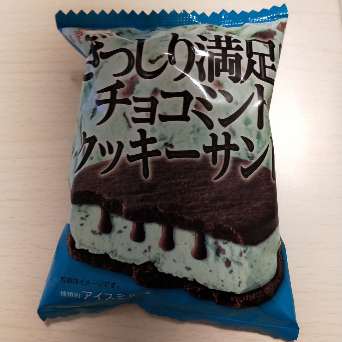 f:id:harusara2:20190825230427j:plain f:id:harusara2:20190825230427j:plain