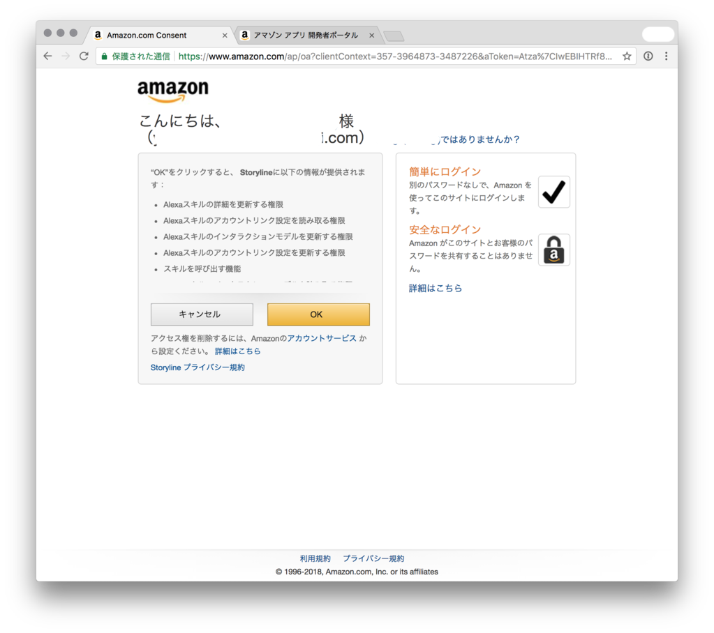 f:id:harusec9:20180331042159p:plain