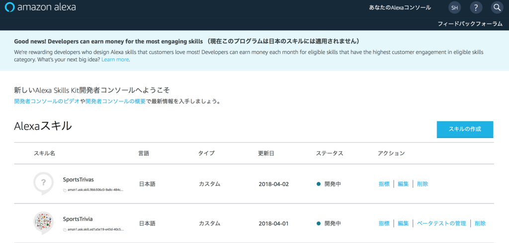 f:id:harusec9:20180402120059p:plain