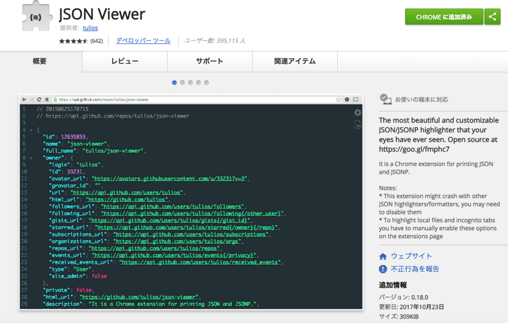 f:id:harusec9:20180516153011p:plain f:id:harusec9:20180516153011p:plain