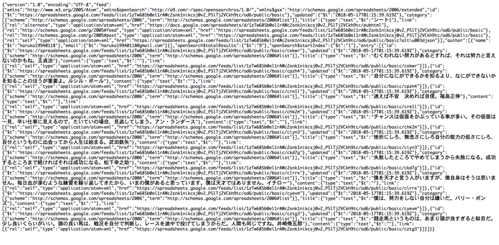 f:id:harusec9:20180517103816p:plain f:id:harusec9:20180517103816p:plain