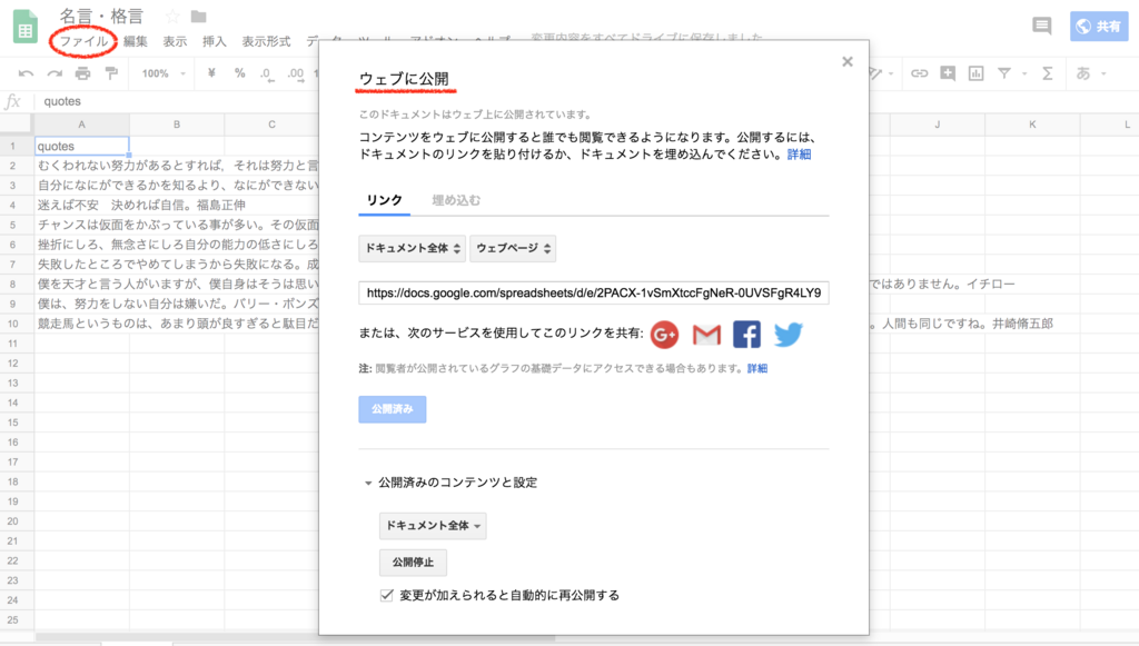 f:id:harusec9:20180517111313p:plain f:id:harusec9:20180517111313p:plain