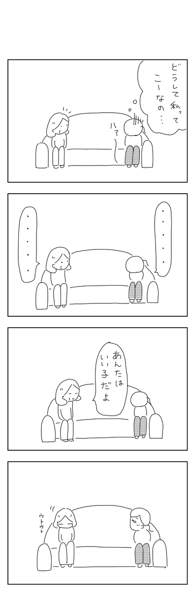 f:id:harushion58:20200905121112j:plain