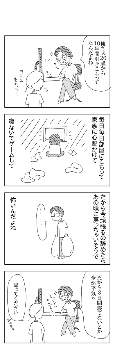 f:id:harushion58:20201003180004j:plain