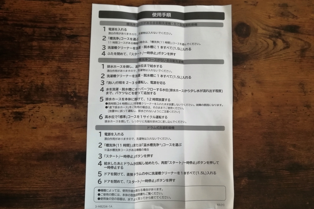 f:id:harushira323:20190302154438j:plain f:id:harushira323:20190302154438j:plain