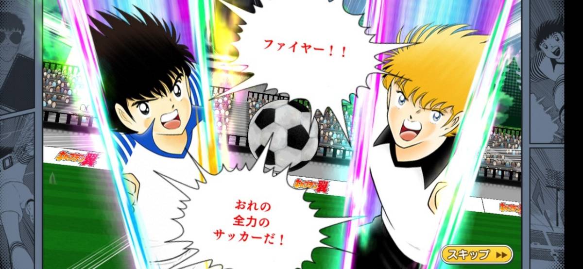 キャプテン翼とは マンガの人気 最新記事を集めました はてな
