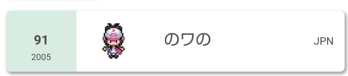 f:id:harusteinkakka:20210801132448j:plain