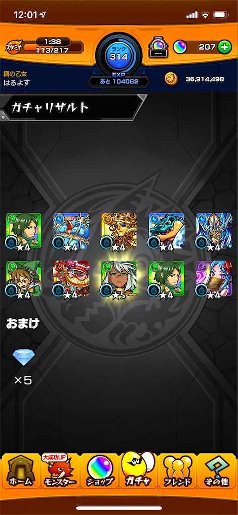 f:id:harusuyo:20200808210559p:image f:id:harusuyo:20200808210559p:image