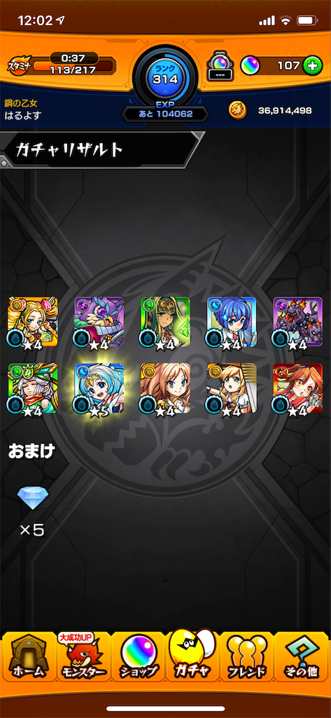 f:id:harusuyo:20200808210607p:image f:id:harusuyo:20200808210607p:image