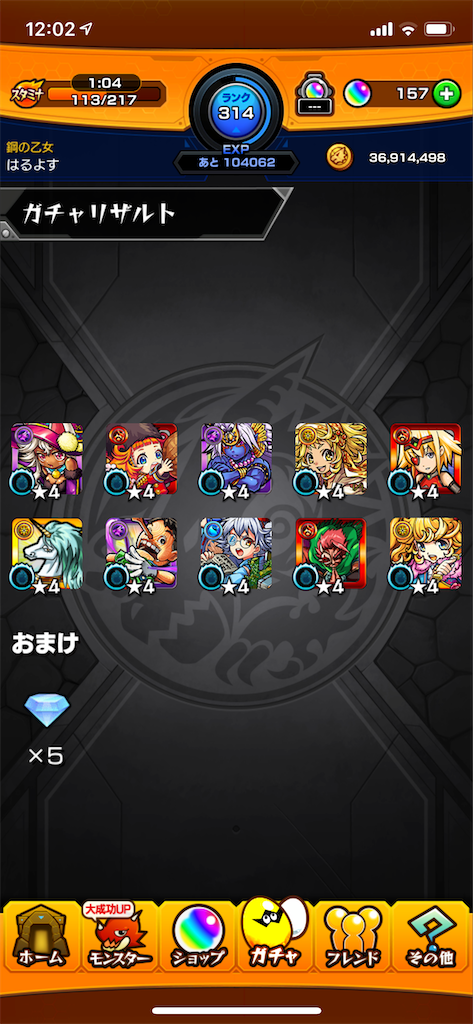 f:id:harusuyo:20200808210615p:image f:id:harusuyo:20200808210615p:image