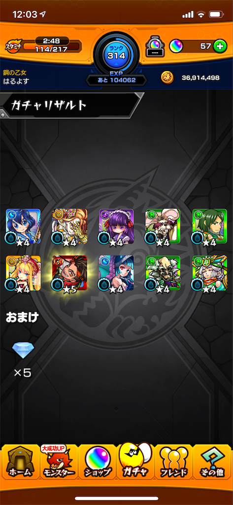 f:id:harusuyo:20200808210634p:image f:id:harusuyo:20200808210634p:image