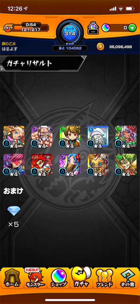 f:id:harusuyo:20200808210701p:image f:id:harusuyo:20200808210701p:image