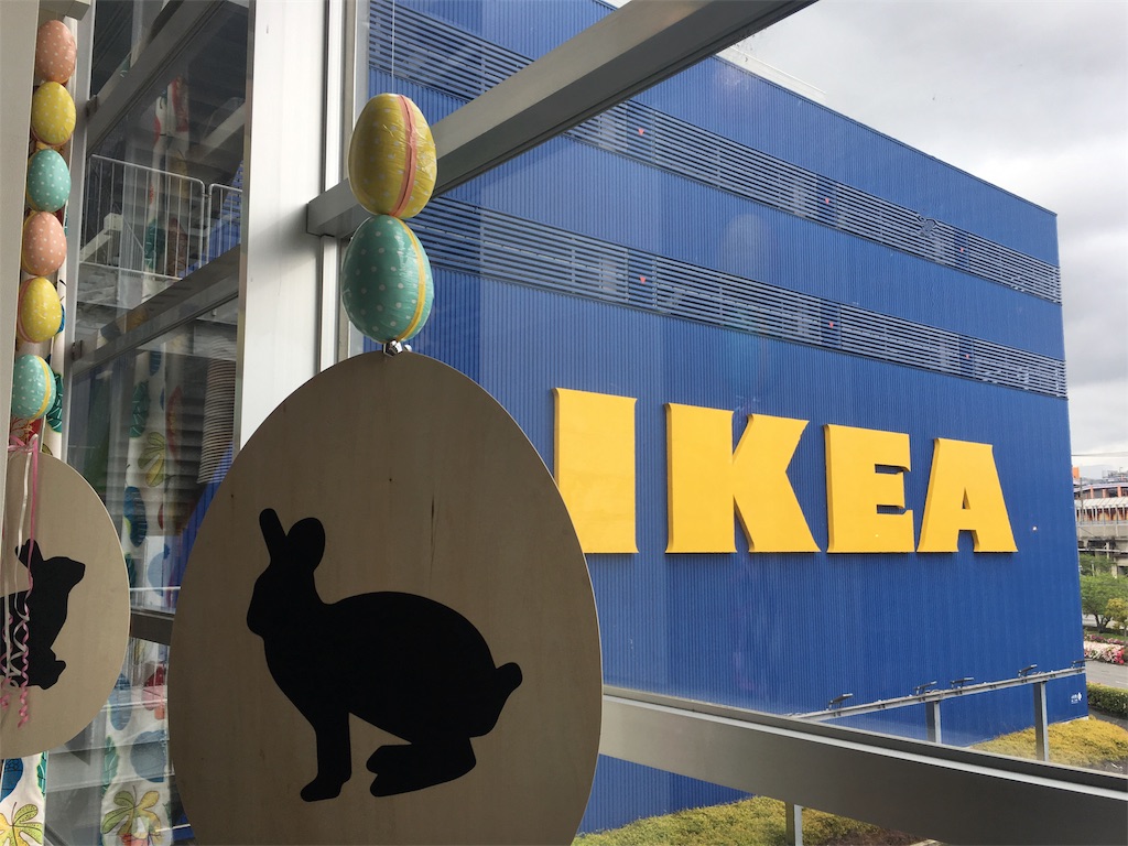 Ikea Tokyo Bay 船橋 のトイレと授乳室がリニューアルして超快適に タルタル成長記 In 千葉 Ikea Tokyo Bay 船橋 のトイレと授乳室がリニューアルして超快適に タルタル成長記 In 千葉