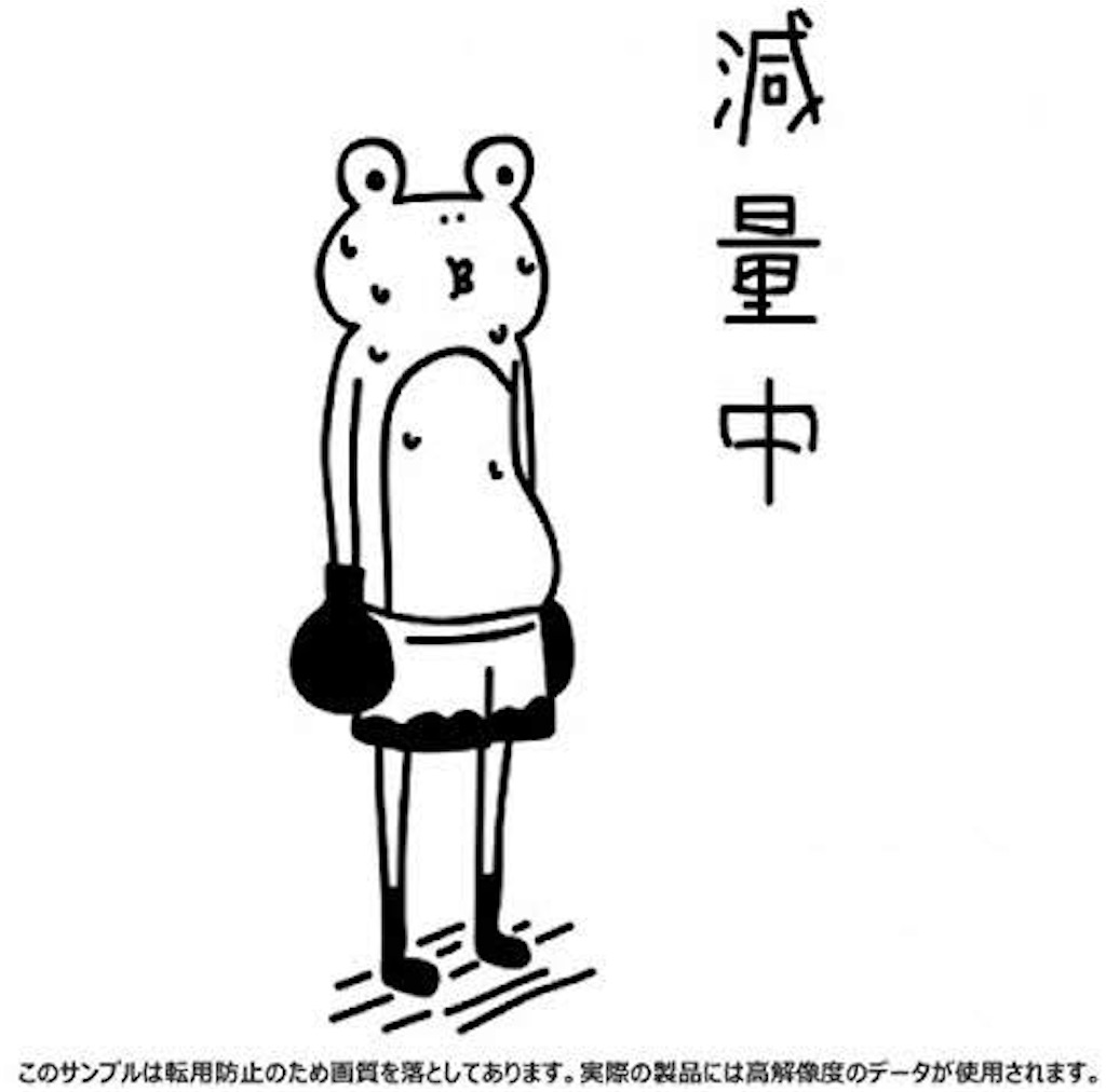 f:id:harutan_love:20201207223702j:image