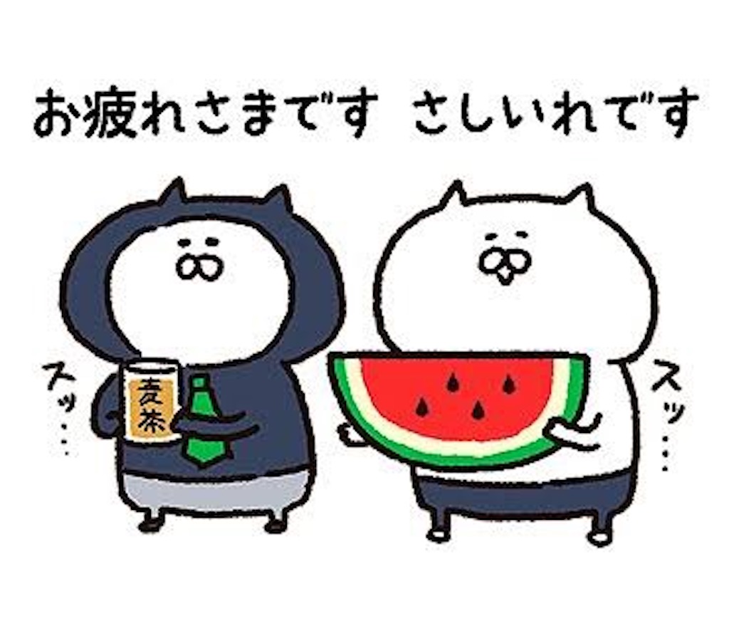 f:id:harutan_love:20201210233803j:image