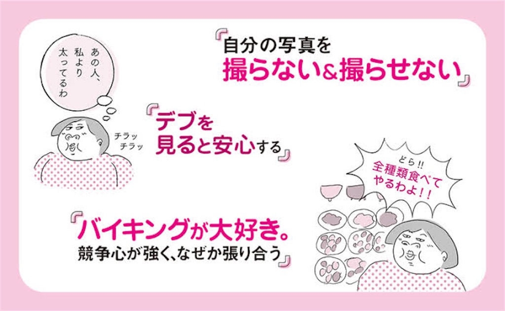 f:id:harutan_love:20201210235835j:image